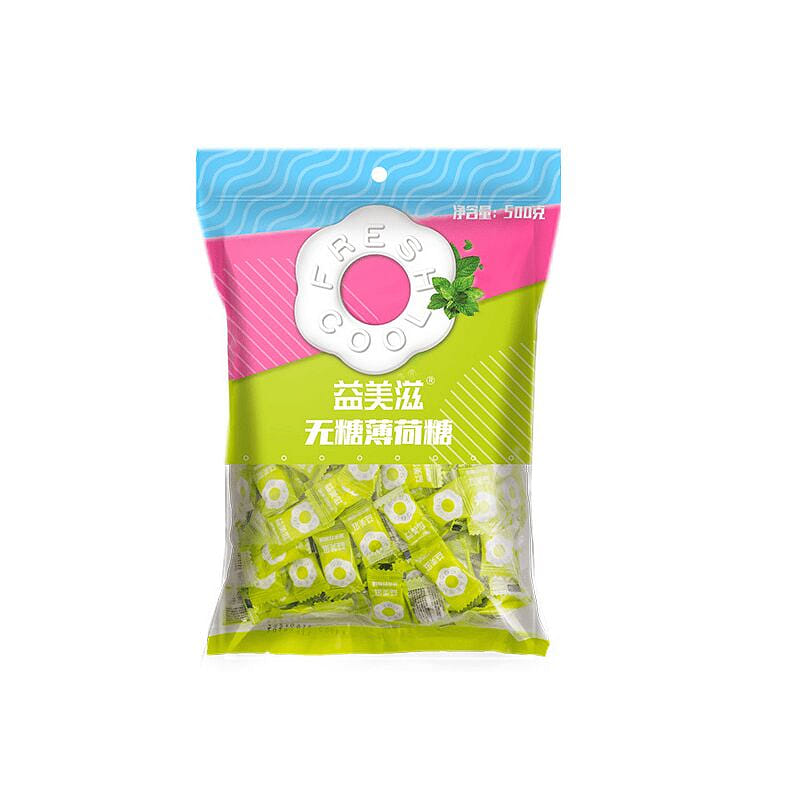 IMINT Sugar Free Mints Lemon Flavor 500g 1 pack