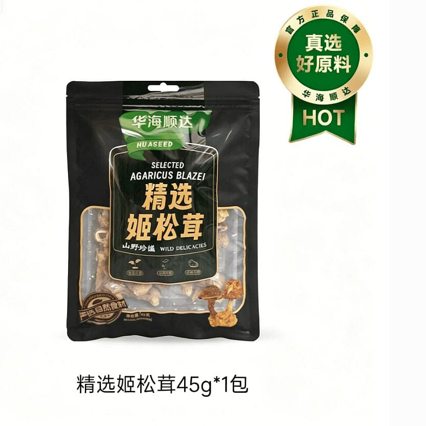 45g of Agaricus blazei mushrooms 45 g