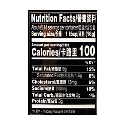 Lee Kum Kee XO Sauce 7.8 oz