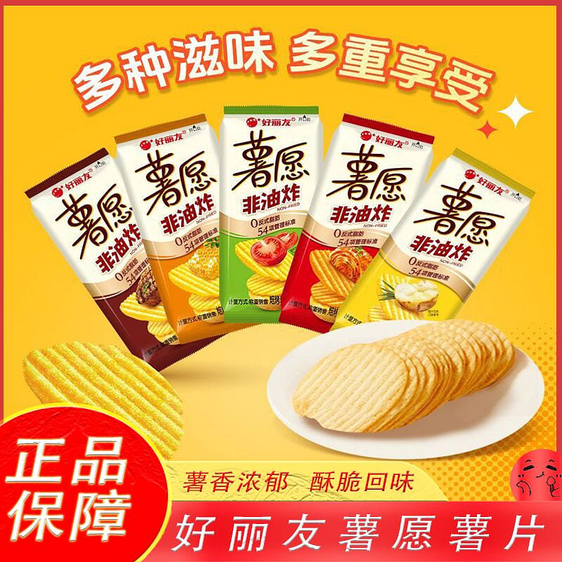 Potato chips, assorted flavors, 4 packs 4 pack