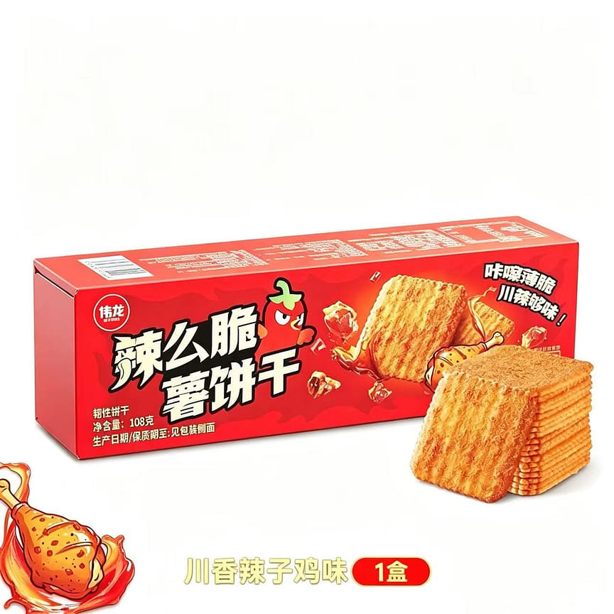 weee product zoom image