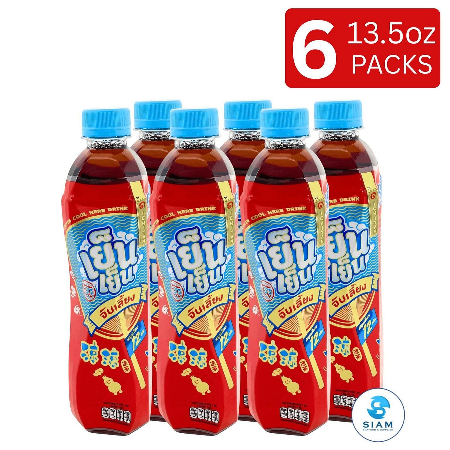 (6-Pack) Yen Yen Cool Herb Thai Drink (12 Herbs) 6 count