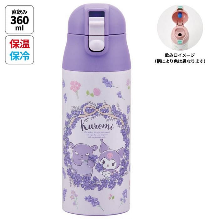 Skater Kuromi One Touch Stylish Stainless Steel Water Bottle 360ml 360 มิลลิลิตร