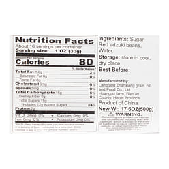 Wangzhihe Sweet Bean Paste 500 g