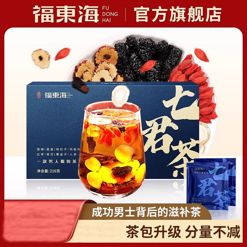 Fudonghai Five Treasures Tea Men's Seven Treasures Tea Men's Nourishing Tea 216g 216 กรัม