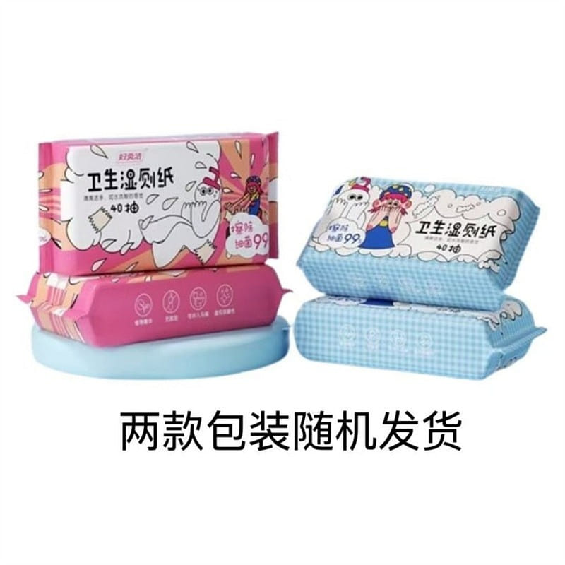 妇炎洁湿厕纸女性湿巾除菌迷你 40抽2包 1 份