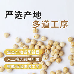 NESTLADY Crunchy Delight Crispy Chickpeas - Protein-Packed, Gluten-Free Snack 200 g