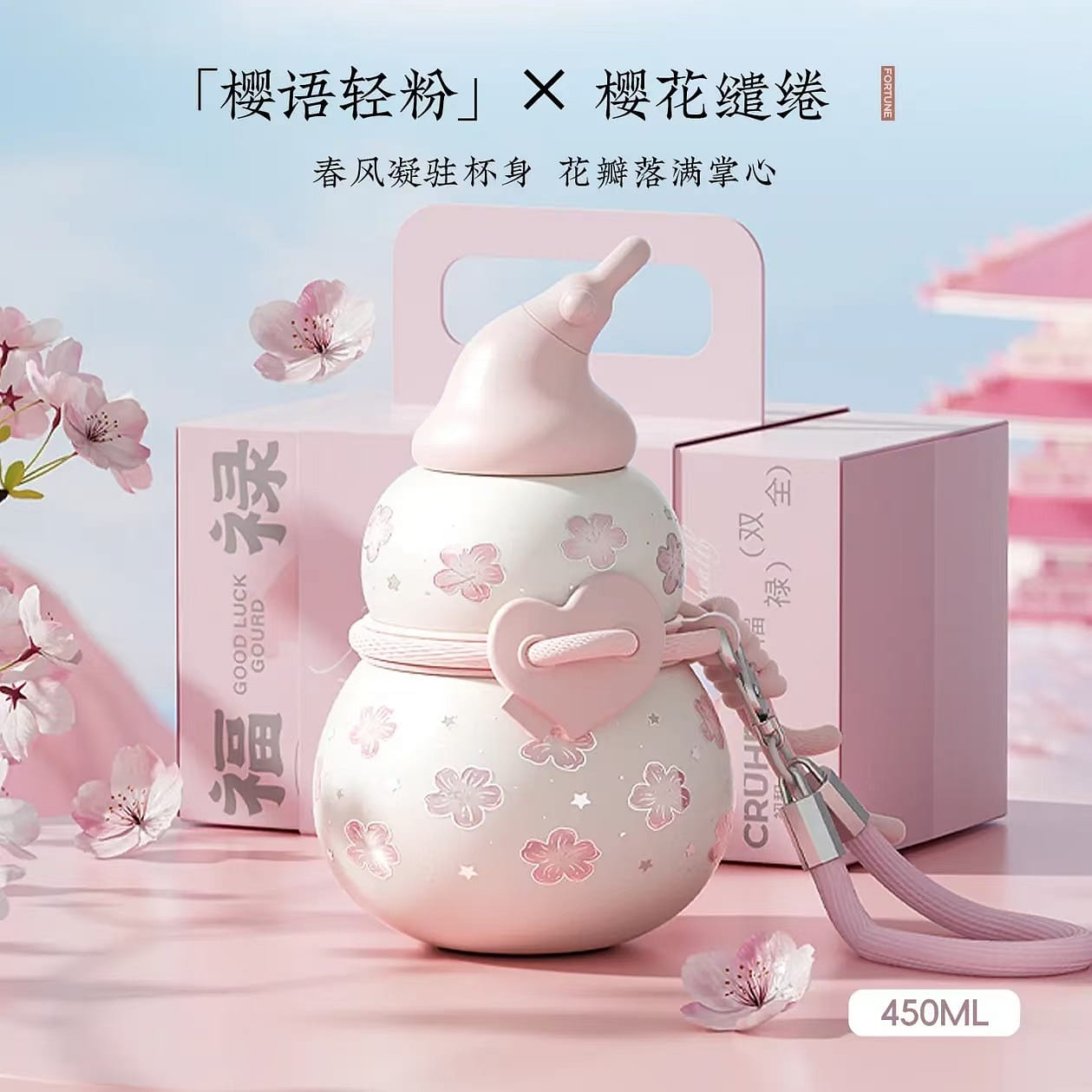 Hulu High Beauty Insulated Water Cup pink 1 each