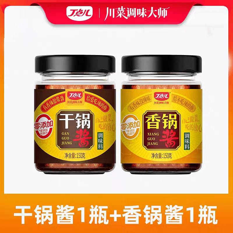 Ding Dian Er Gan Guo Jiang Bu La 150g/bottle+Xiang 300 g