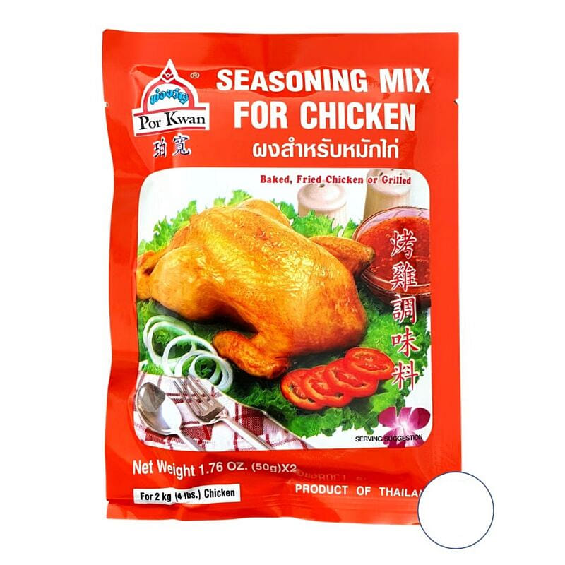 Por Kwan Seasoning Mix for Chicken - 1.76 oz 1 each