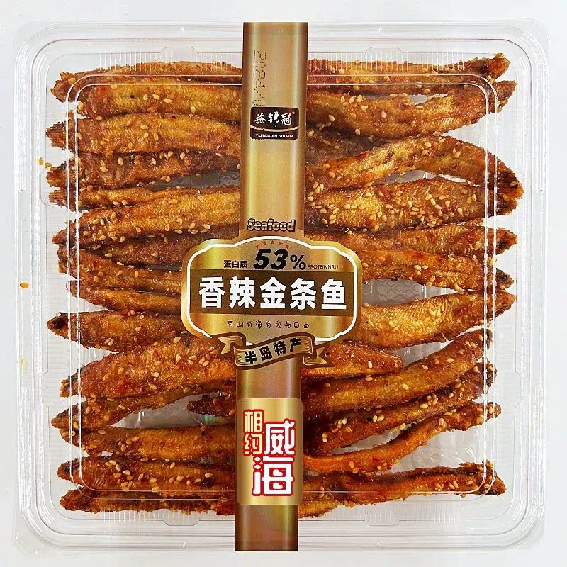 strip fish box 160g 160 그램