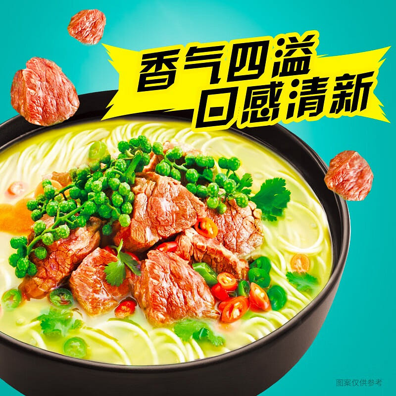 tongyiteng100g*5bags 5-in-1 Convenient Noodles for Hot Water Soaking Night Snack 1 each