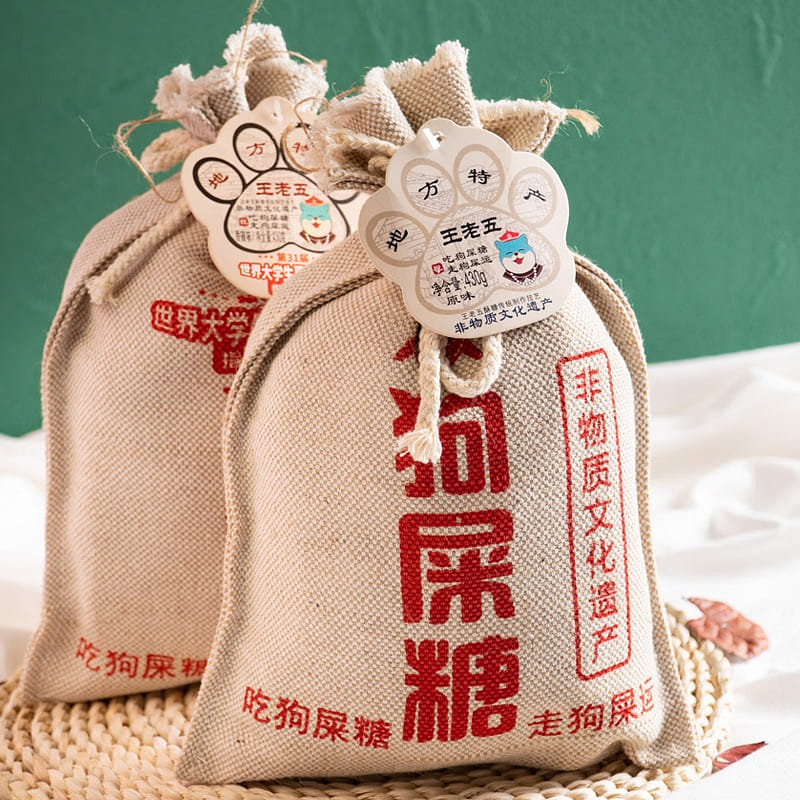 Candy Chengdu specialty peanut brittle, Sichuan and Chongqing snacks 430 กรัม