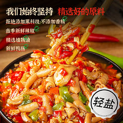 酸辣鸭肠辣椒酱 下饭菜拌饭酱 即食蒜蓉彩椒酱1瓶 280 克