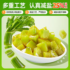 Diced lettuce with light salt52g*5 bags 260 g