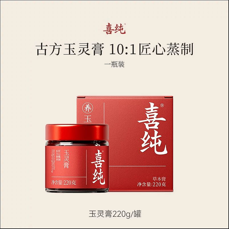 American Ginseng and Jade Essence Paste 220g*1 jar 220 g