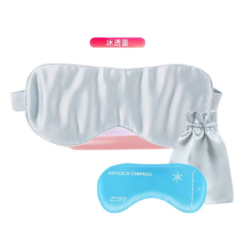 ZSM 16 mmi silk blindfold #ice blue 1 pack