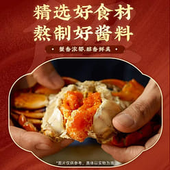 White elephant crab roe mixed noodle box 208 g