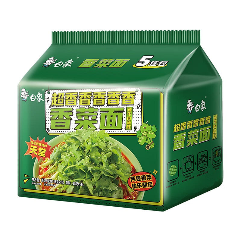 White elephant cilantro noodles five straight noodles 1 ส่วน