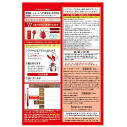 Hoyu Cielo Hair Color EX Cream 5P Dark Pure Brown 1 each