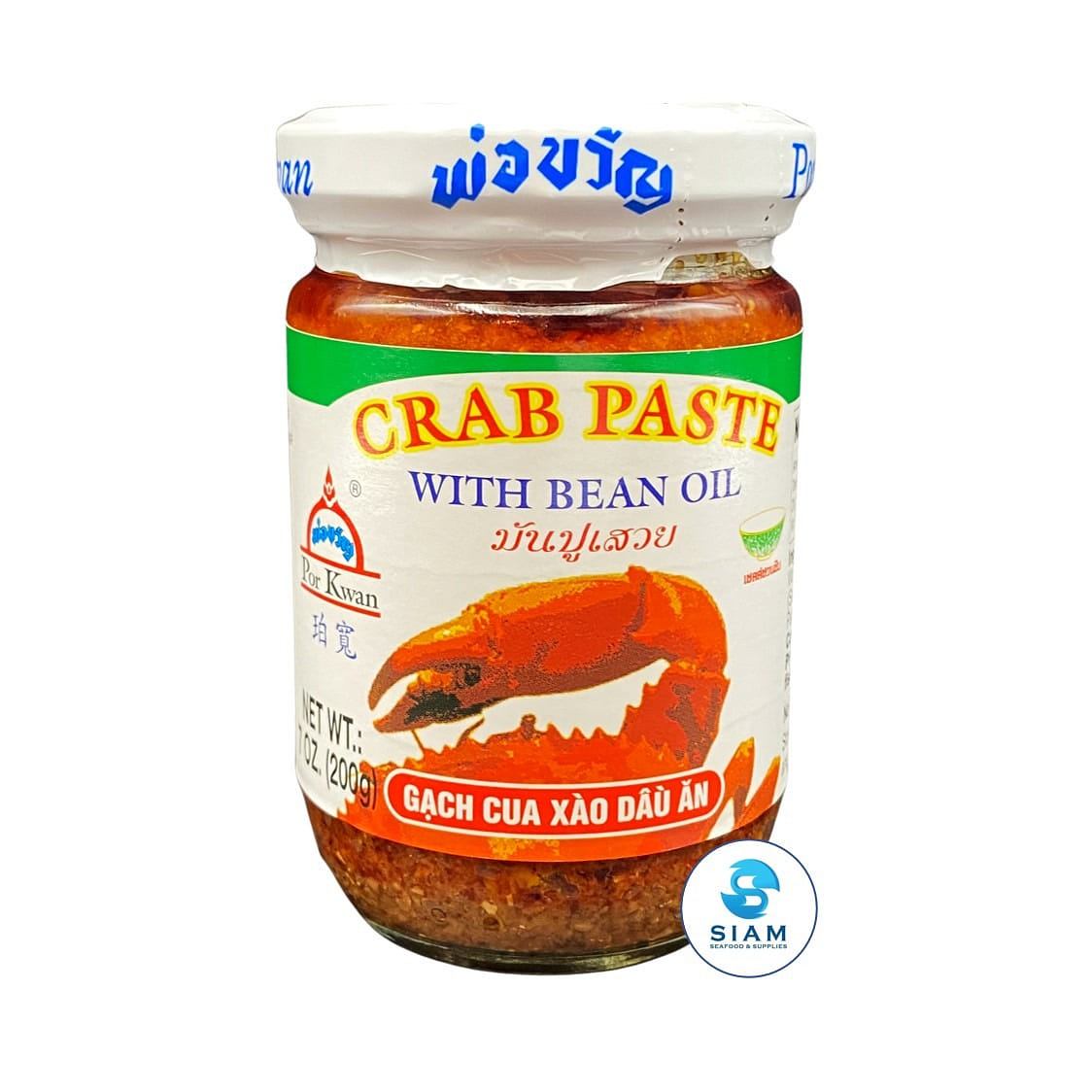 Por Kwan Crab Paste with Bean Oil 7 온스