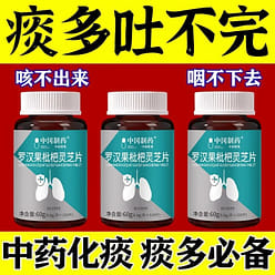 Luohanguo loquat clear lung nourishing lung moistening lung phlegm relieving cou 60 g