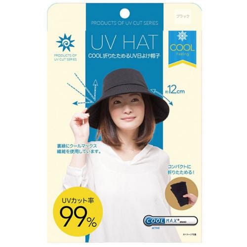 Get NEEDS Cool Foldable Sunhat Black Delivered | Weee! Asian Market