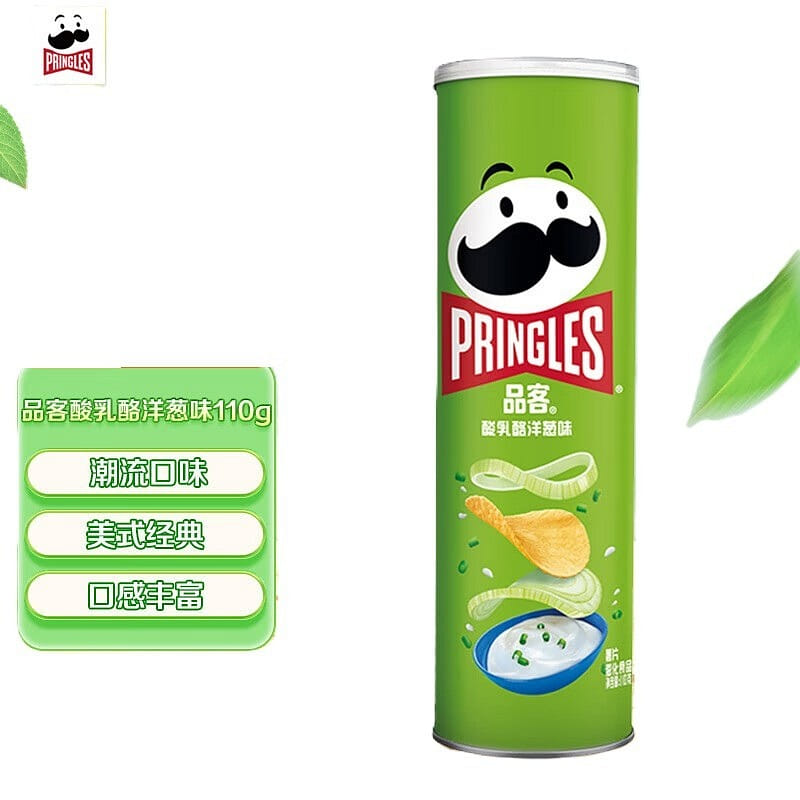 Pringles (Sour Cream & Onion) 1pc 110 g