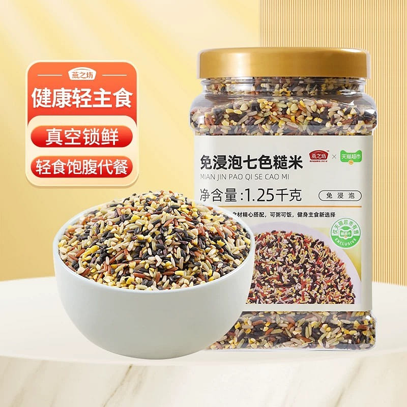 Bird's Nest  No Wash  Seven Colors Brown Rice  Five Grains Rice  Coarse Grain 1250 그램