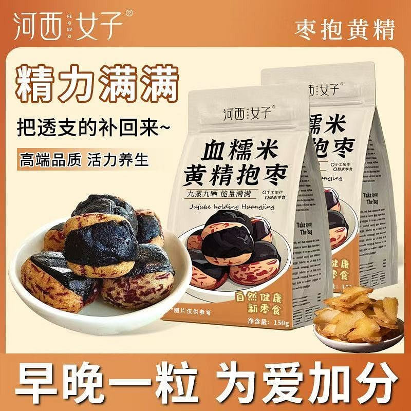 Blood glutinous rice yellow refined jujube 300g 1 개