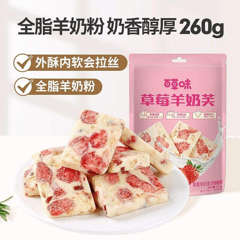 Be & Cheery Strawberry Goat Milk Snowflake Cake 260 g