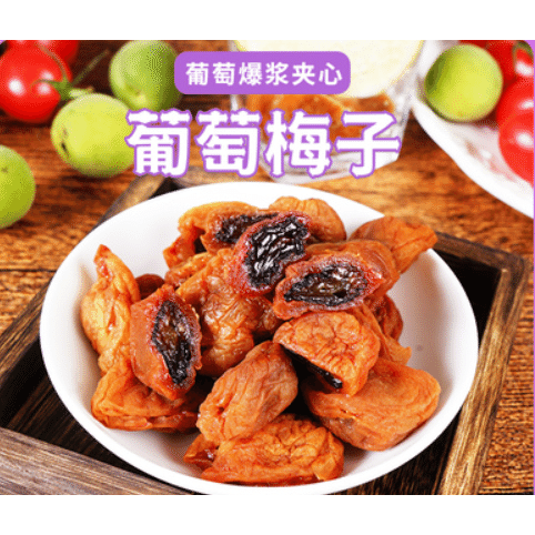 weee product zoom image