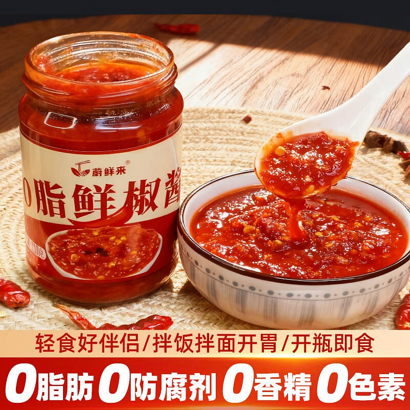 weee product zoom image