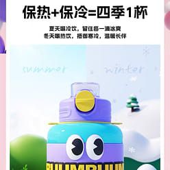 优仅BUUMBUUM吨吨桶粉蓝色大肚保温杯儿童女生多巴胺太空杯水壶保冷水杯 46.99 份
