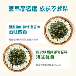 Grandpa's farm shrimp skin, oysters, mixed rice, seaweed shreds 40g/box 1 box