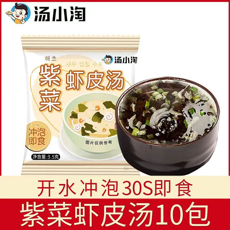 Seaweed and shrimp skin soup 10 packs *1 bag 1 แพ็ค