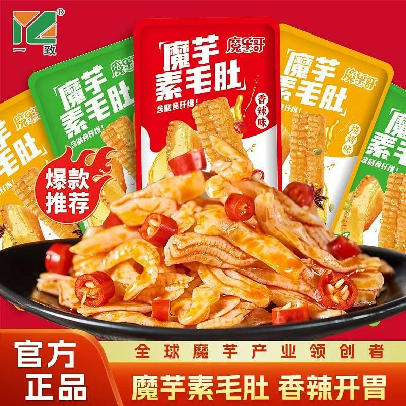Plain belly pickled pepper flavor 8g*55 packs 440 g