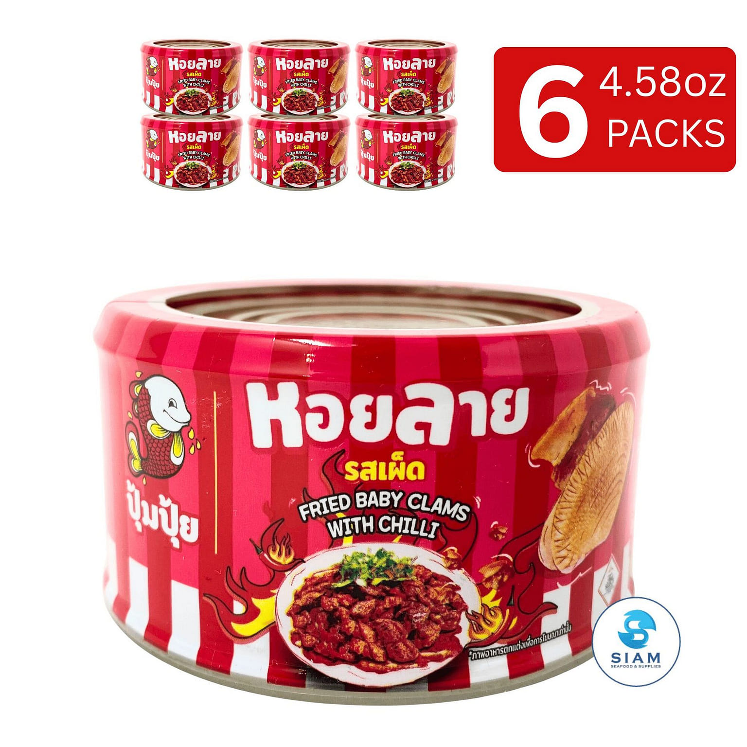 (6-Pack) Pumpui Thai Fried Baby Clams with Chili 6 count