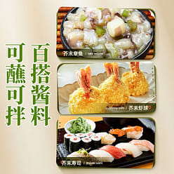 Green mustard in Gidley 43 g