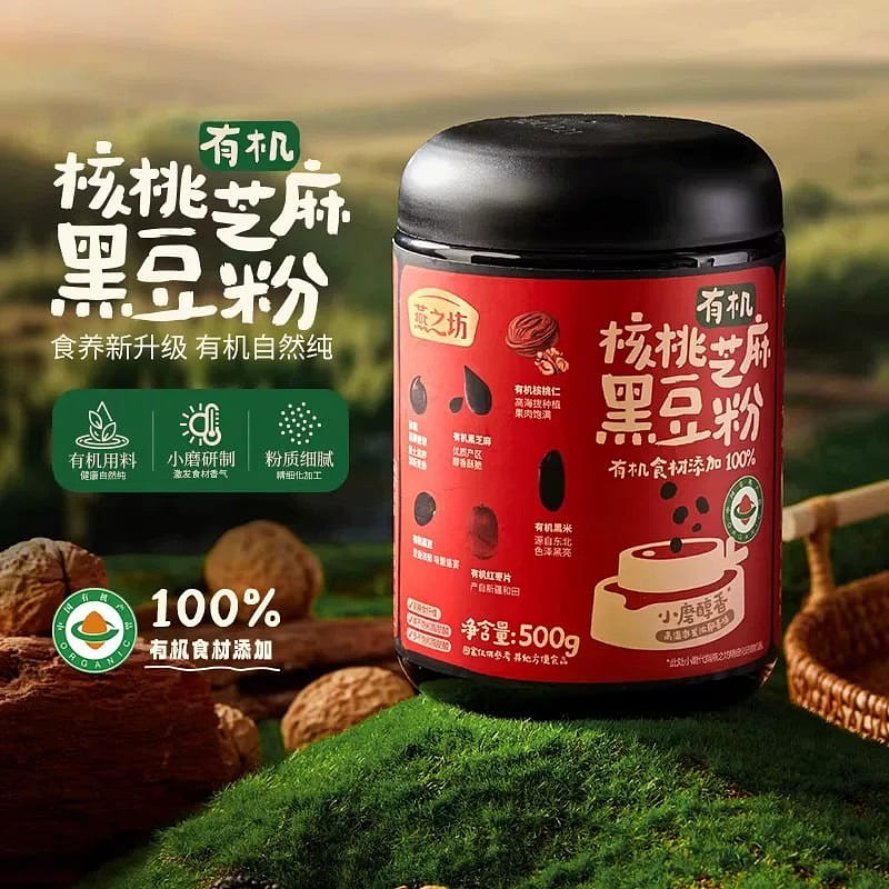 Yanzhifang walnut sesame black bean powder 500g 500 g