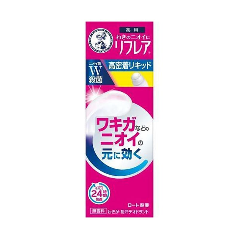 Mentholatum Underarm Deodorant 30ml 1 each