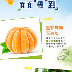 Dole Dried Tangerines, dried tangerines, 45g*1 bag 45 g