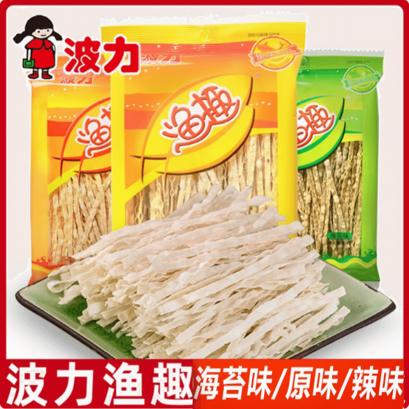 Boli fishing original seaweed spicy 120 กรัม