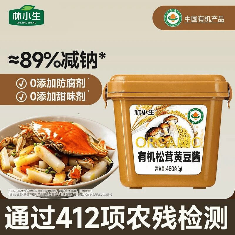 Organic Matsutake Soy Sauce 480g 480 g