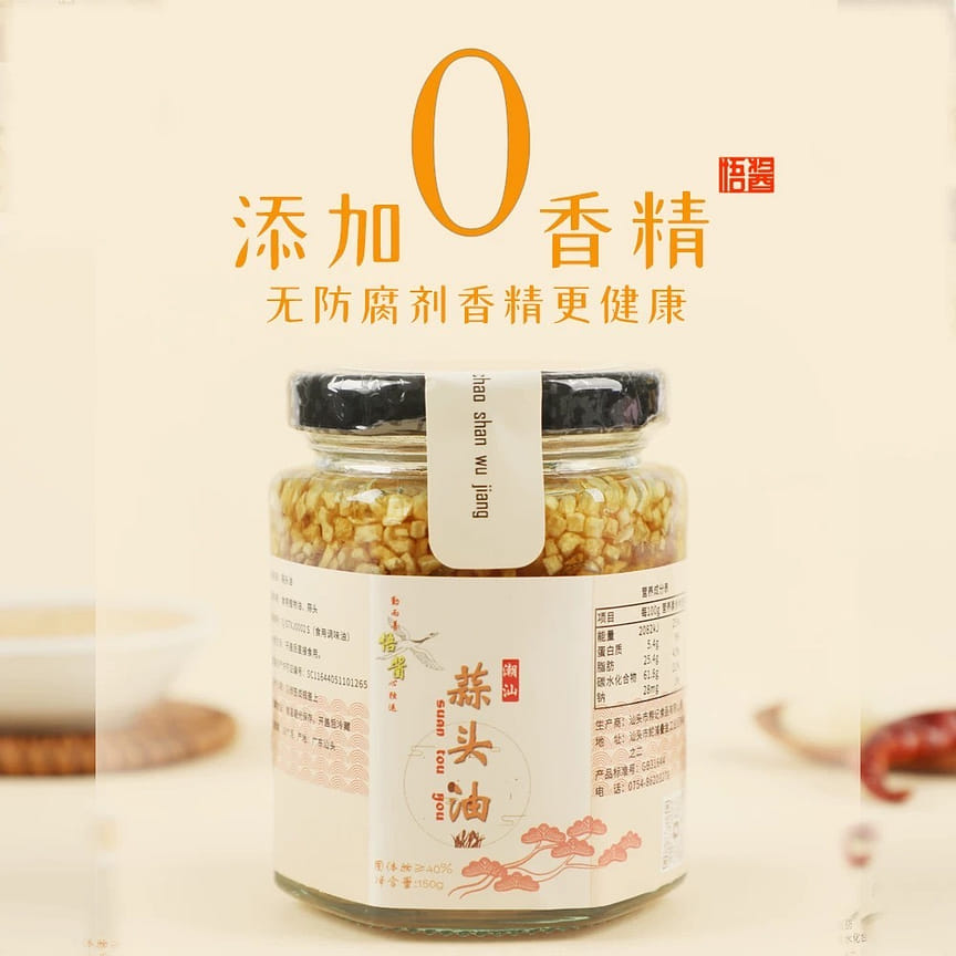 weee product zoom image