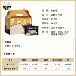 Daoxiao Noodles Oil splashing surface Wide surface 450 g