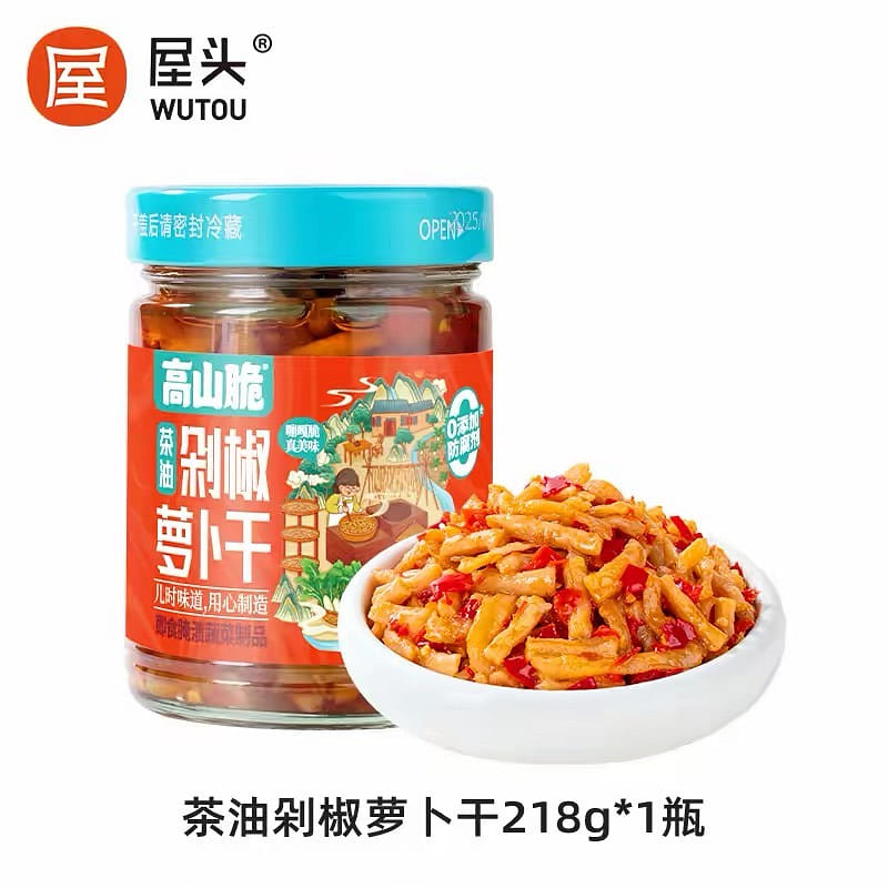 chopped pepper tribute dish,, 218 그램