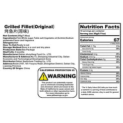 Grilled fillet Seafood snack Healthy 200 g