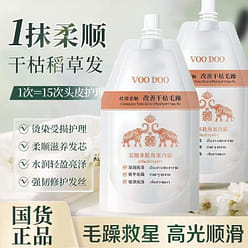 Keratin hair mask 1 * 450g 450 g