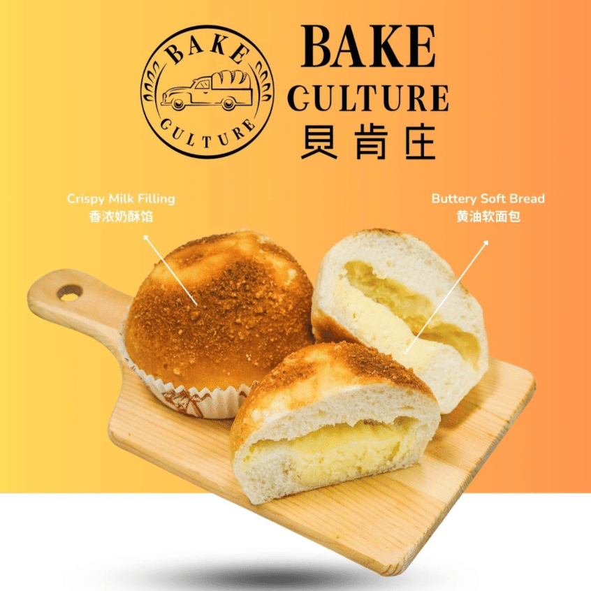Condensed Milk Bun 2 cái